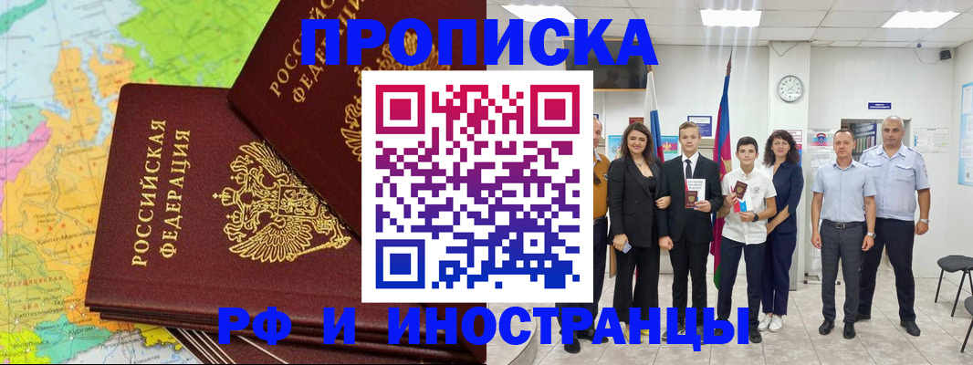 форма 3 в Щёлково